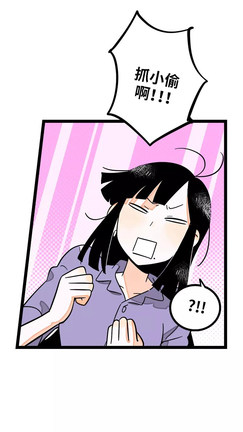 周一至周末 - 第7话 转角遇到爱 - 第20张图