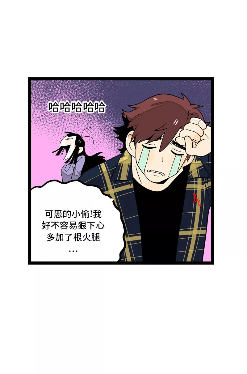 周一至周末 - 第7话 转角遇到爱 - 第24张图