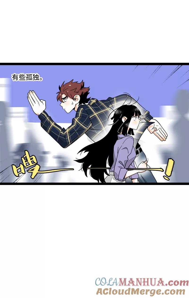 周一至周末 - 第7话 转角遇到爱 - 第17张图