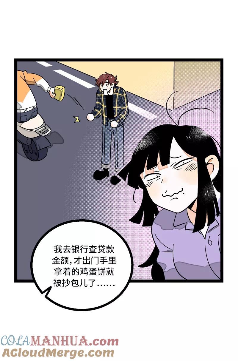 周一至周末 - 第7话 转角遇到爱 - 第23张图