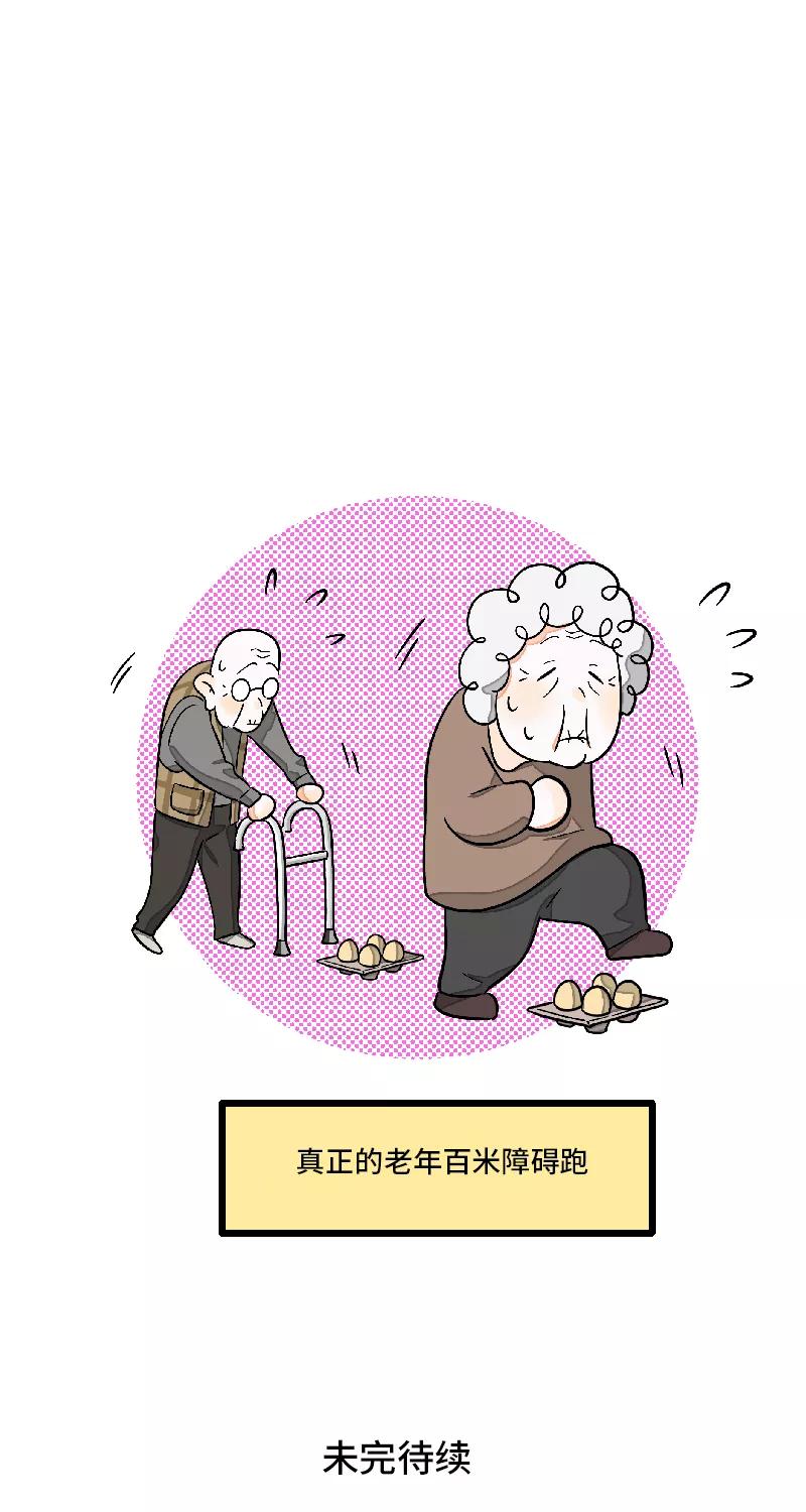 周一至周末 - 第7话 转角遇到爱 - 第38张图