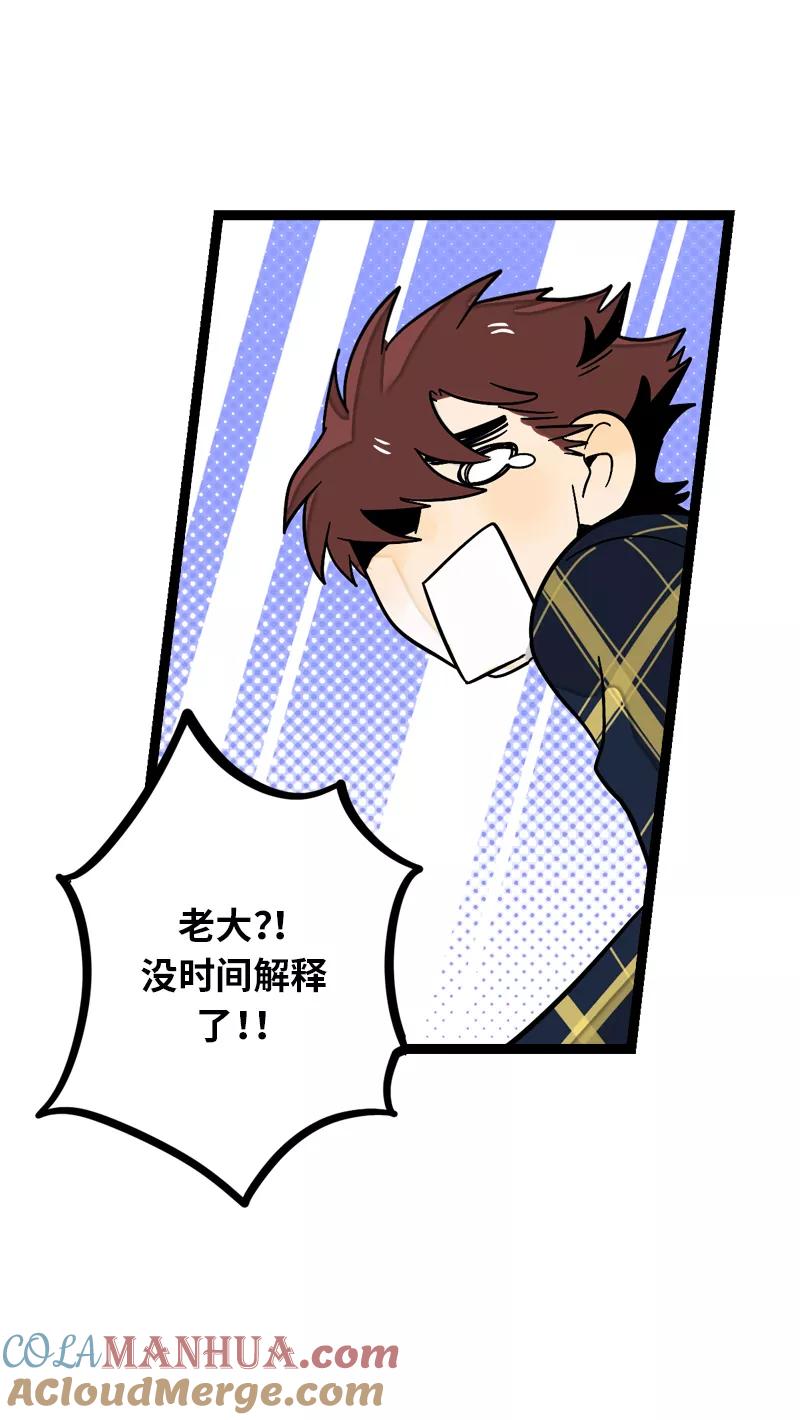 周一至周末 - 第7话 转角遇到爱 - 第19张图