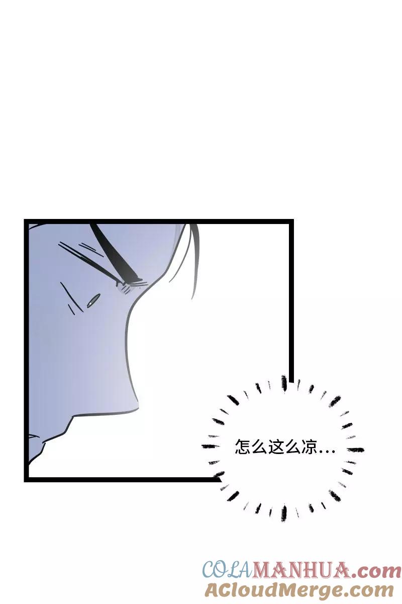 周一至周末 - 第88话 保护色 - 第31张图