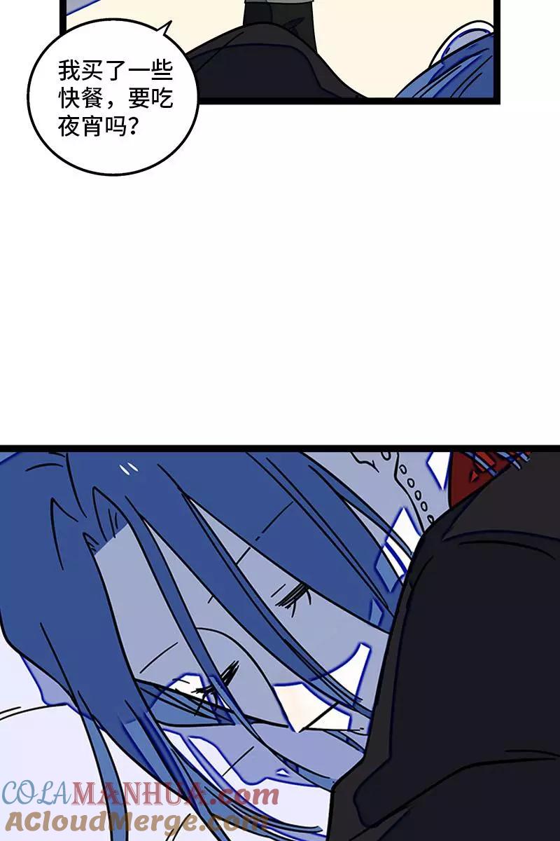 周一至周末 - 第88话 保护色 - 第28张图