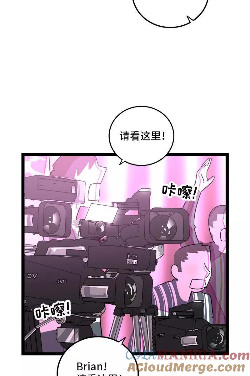 周一至周末 - 第88话 保护色 - 第4张图