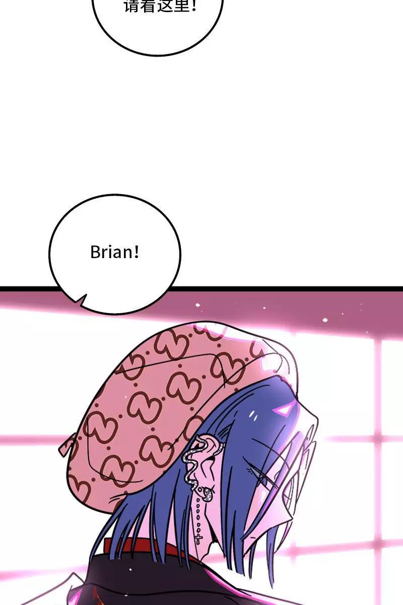 周一至周末 - 第88话 保护色 - 第5张图