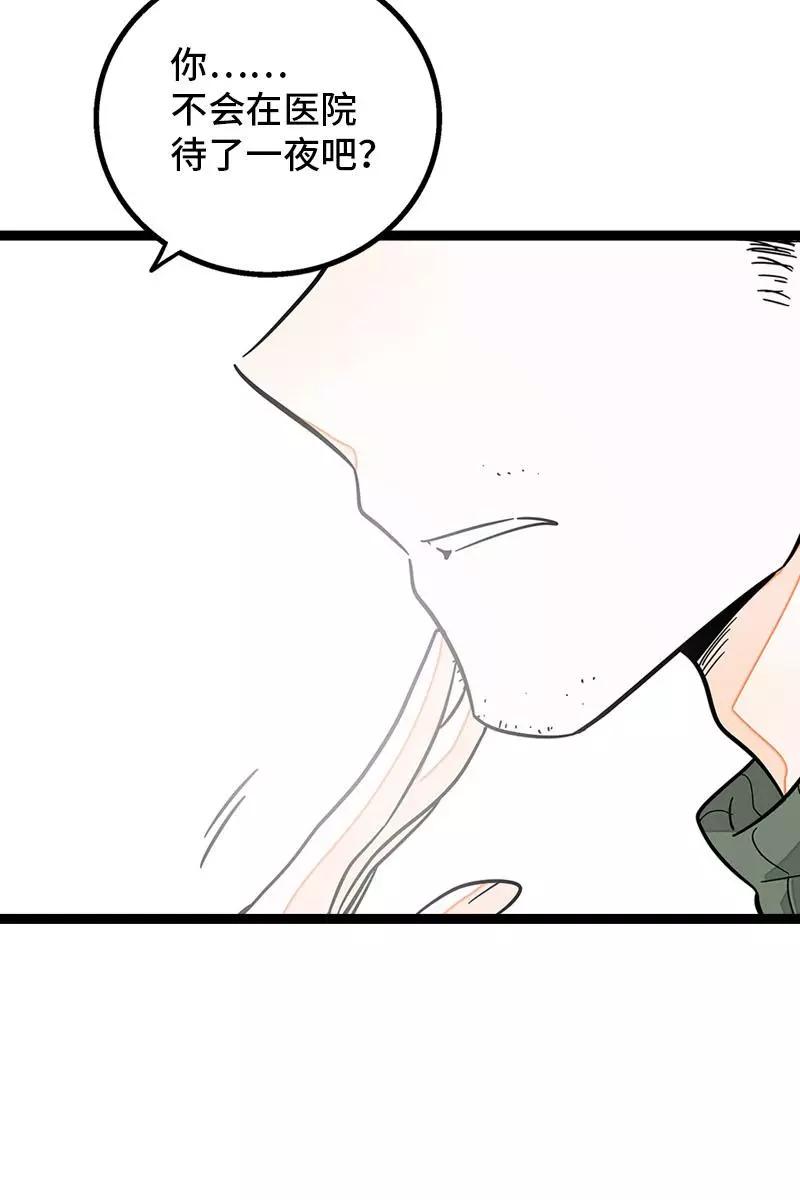 周一至周末 - 第89话 控制欲 - 第23张图