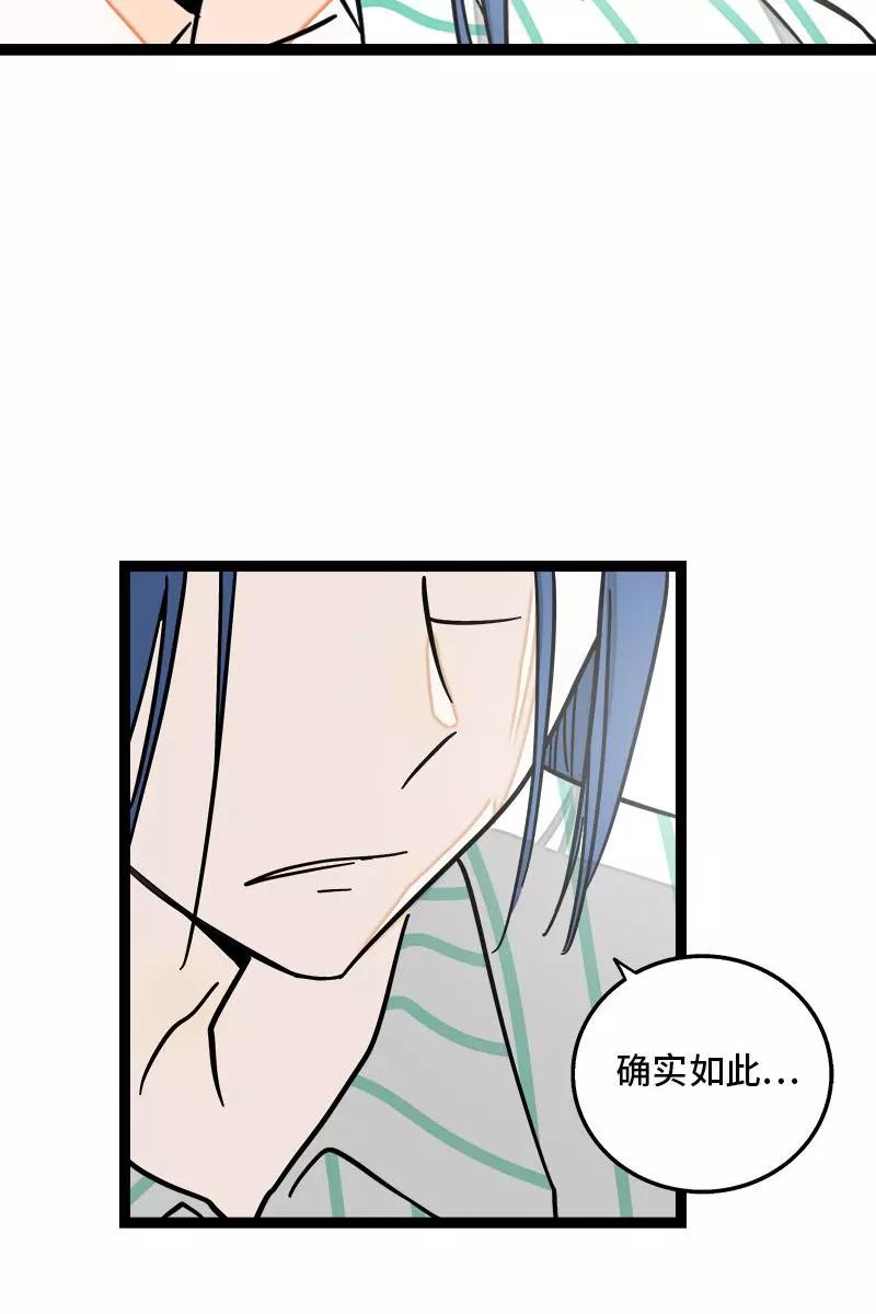 周一至周末 - 第89话 控制欲 - 第15张图