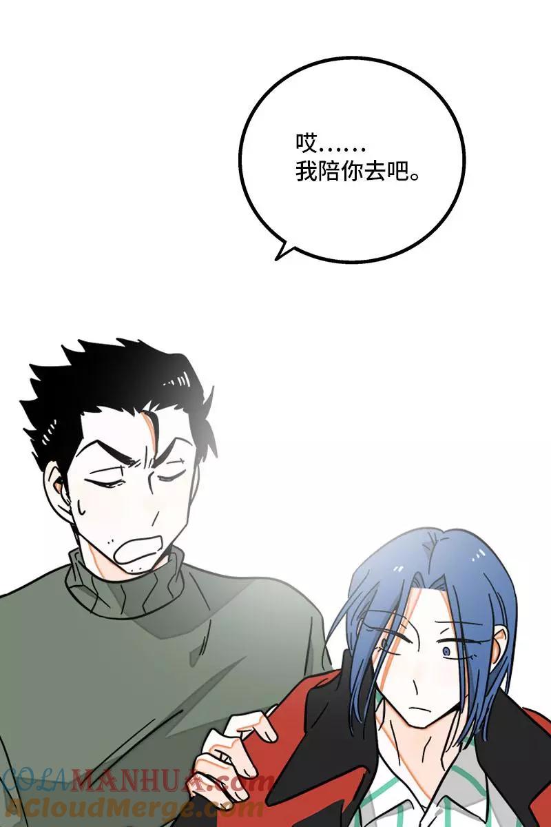 周一至周末 - 第89话 控制欲 - 第31张图