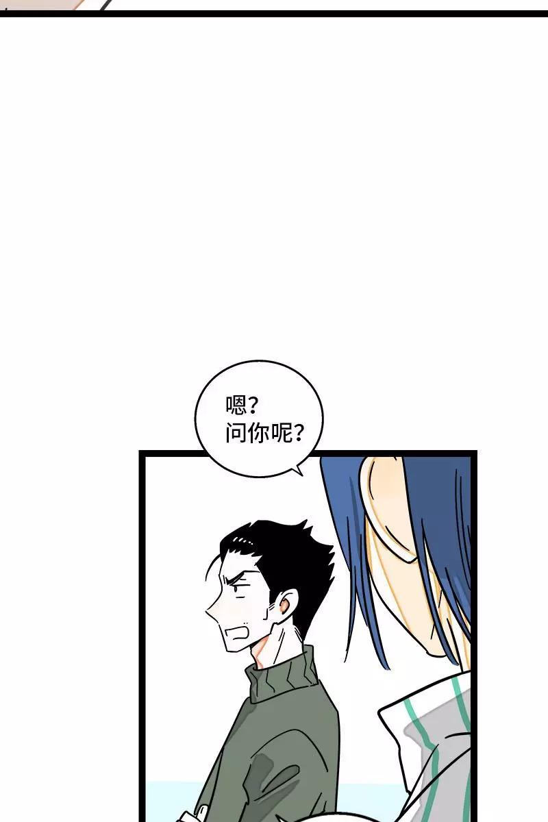 周一至周末 - 第89话 控制欲 - 第41张图