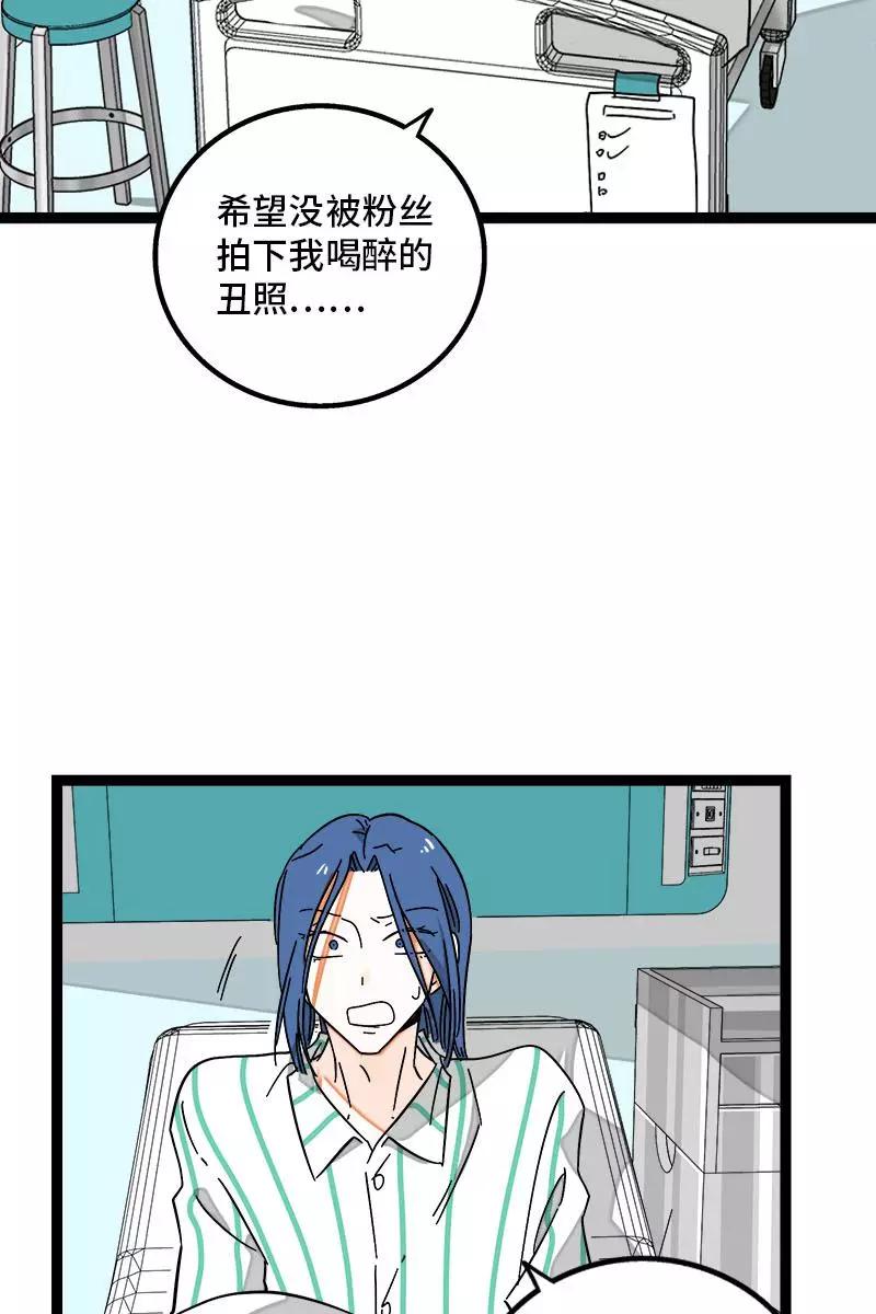 周一至周末 - 第89话 控制欲 - 第5张图