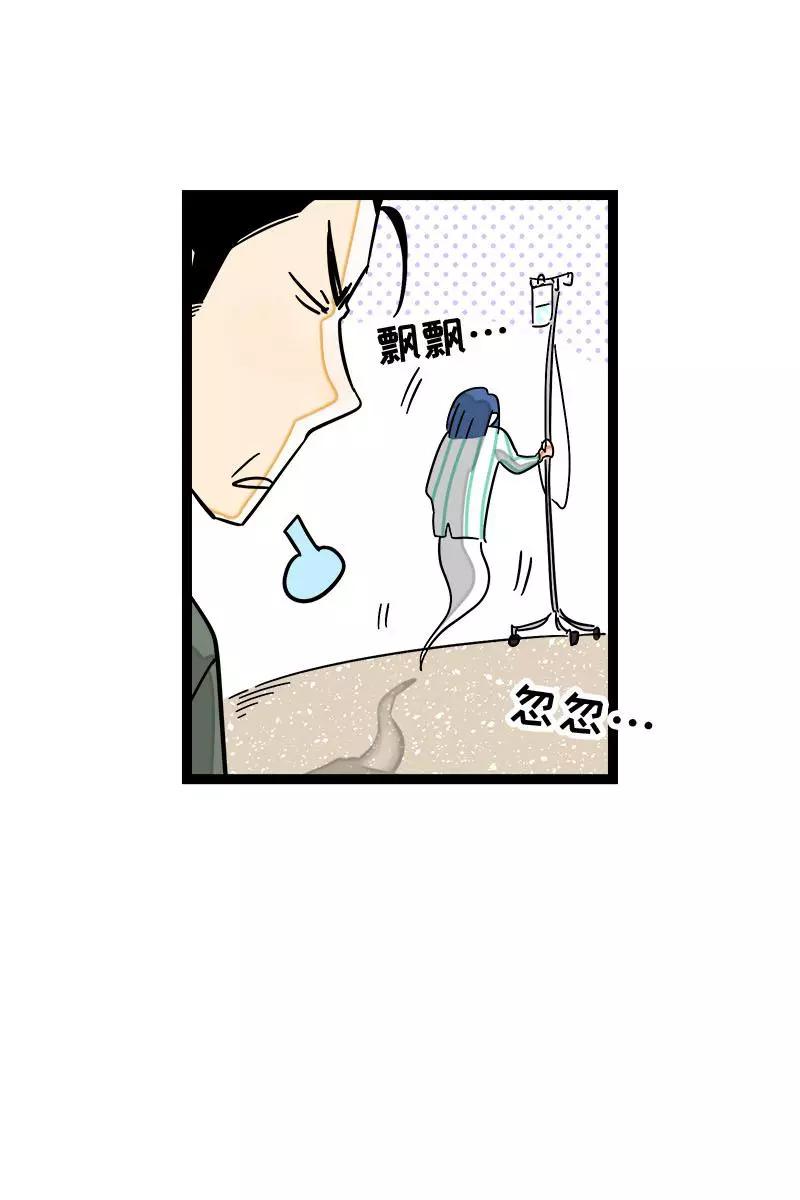 周一至周末 - 第89话 控制欲 - 第30张图