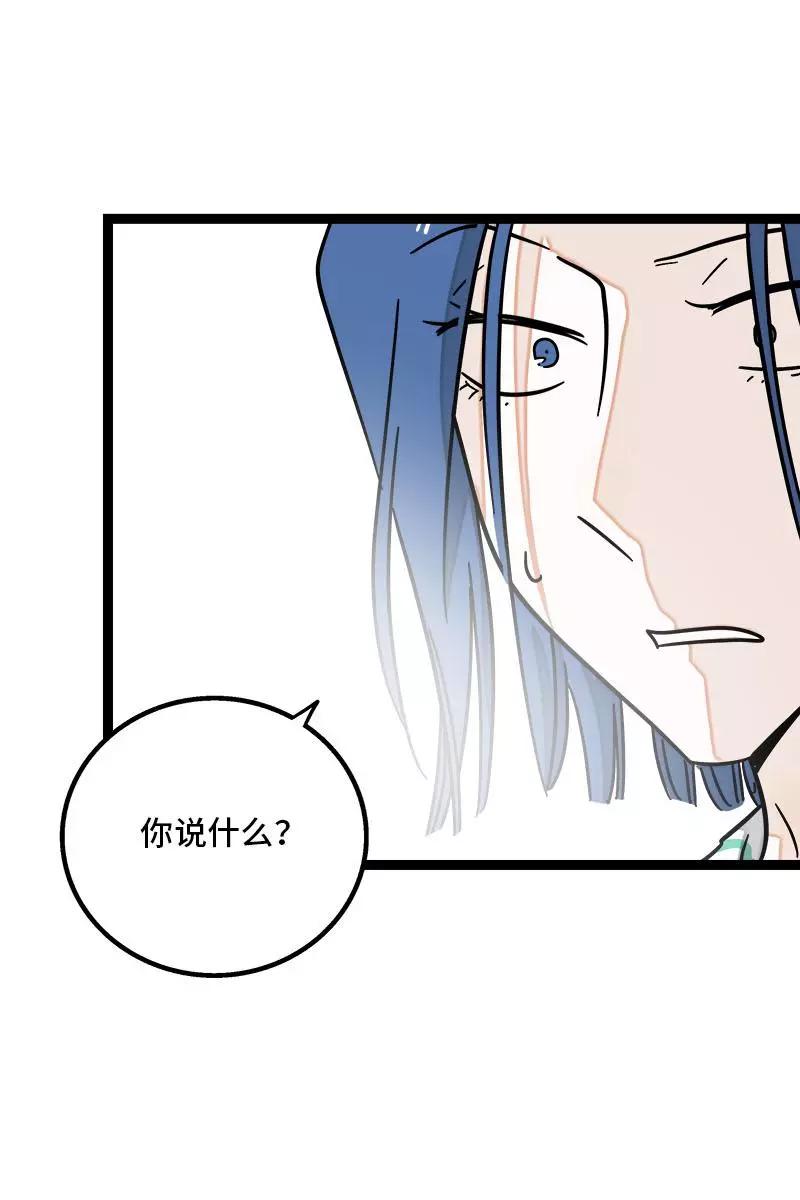 周一至周末 - 第89话 控制欲 - 第8张图