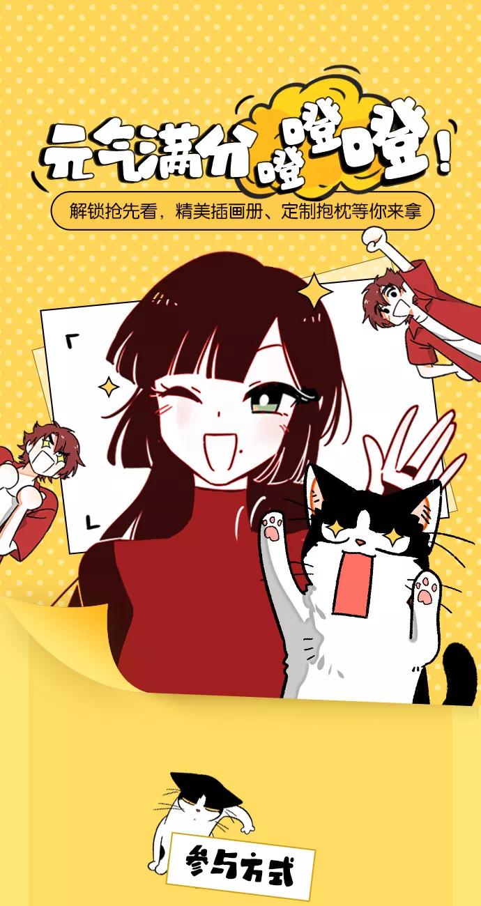 周一至周末 - 第89话 控制欲 - 第48张图