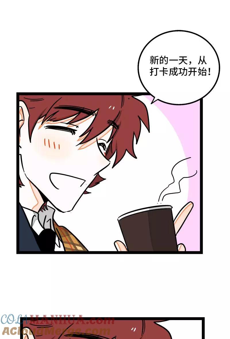 周一至周末 - 第90话 细腻的感情 - 第31张图