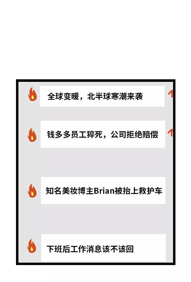 周一至周末 - 第90话 细腻的感情 - 第38张图