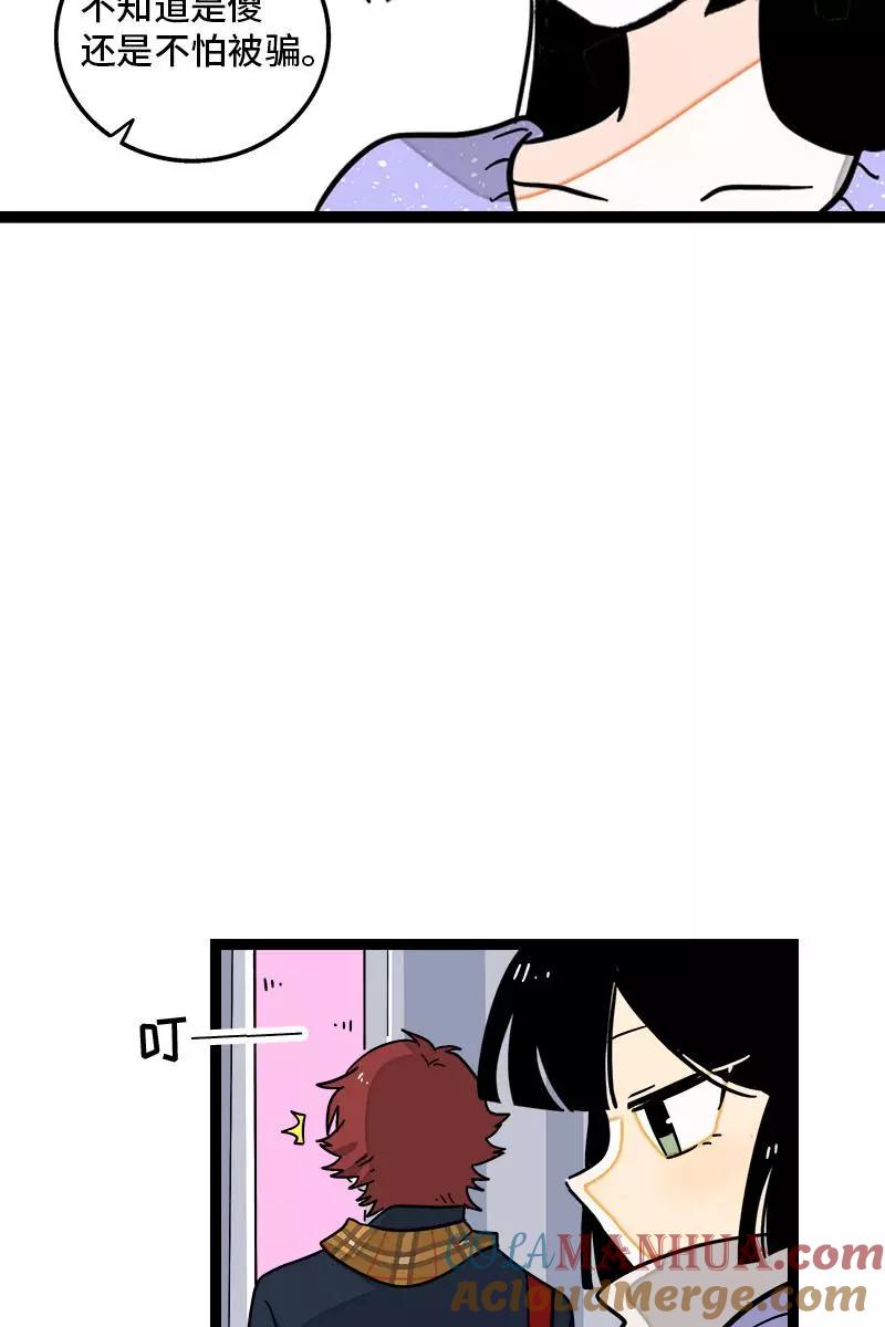 周一至周末 - 第90话 细腻的感情 - 第19张图