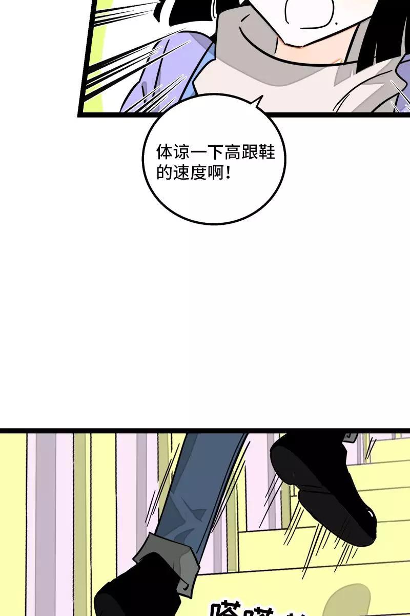 周一至周末 - 第90话 细腻的感情 - 第26张图