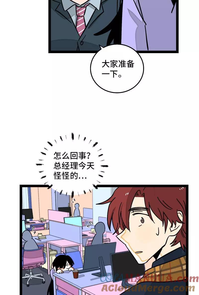 周一至周末 - 第90话 细腻的感情 - 第35张图