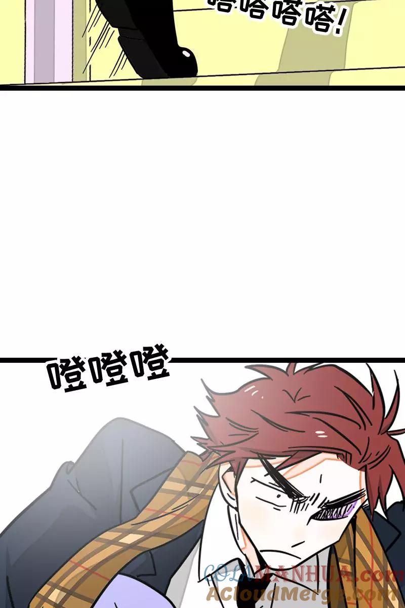 周一至周末 - 第90话 细腻的感情 - 第27张图