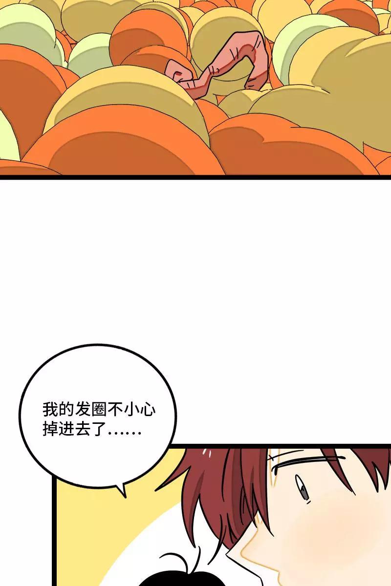 周一至周末 - 第92话 危险的温泉馆 - 第38张图