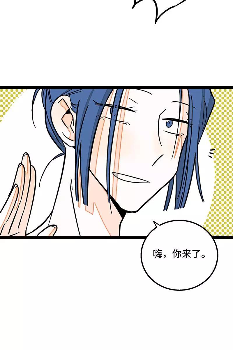 周一至周末 - 第92话 危险的温泉馆 - 第16张图