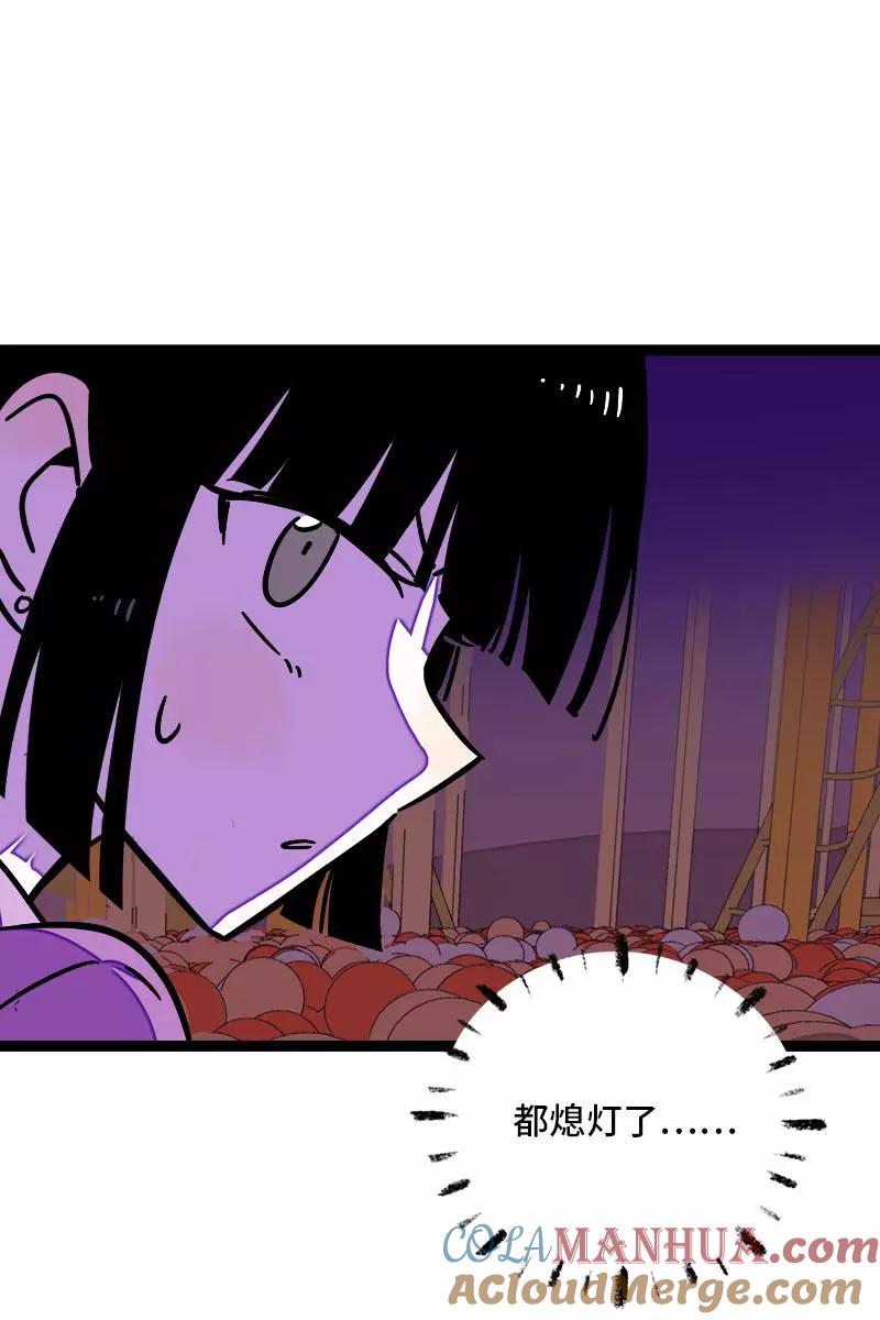 周一至周末 - 第93话 初吻 - 第7张图