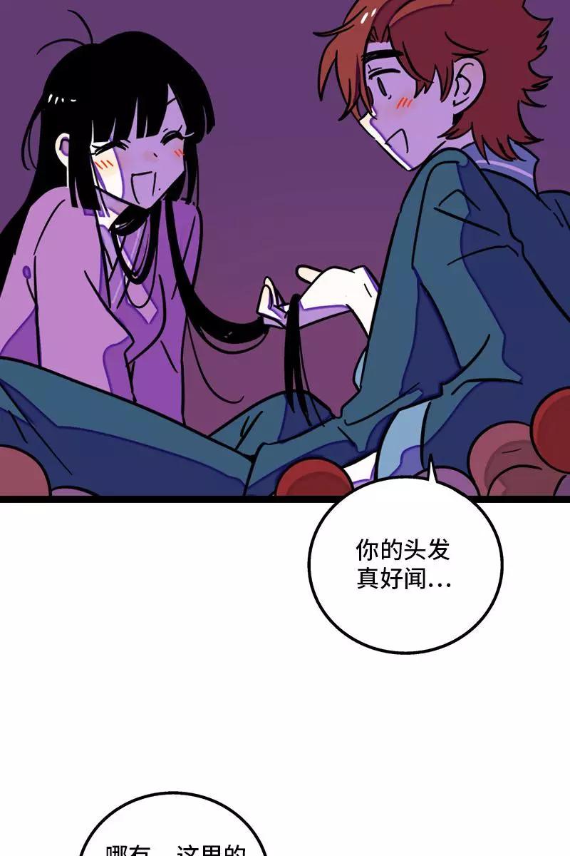 周一至周末 - 第93话 初吻 - 第26张图