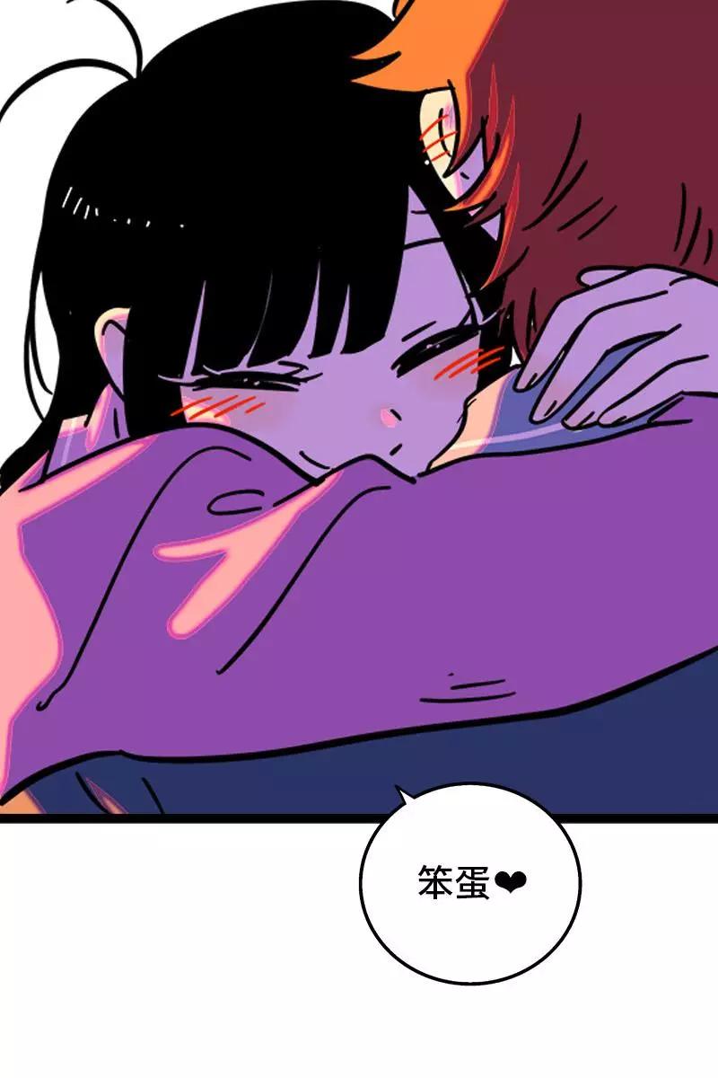 周一至周末 - 第93话 初吻 - 第39张图