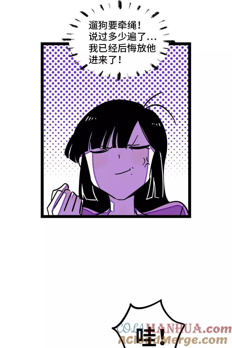 周一至周末 - 第93话 初吻 - 第10张图