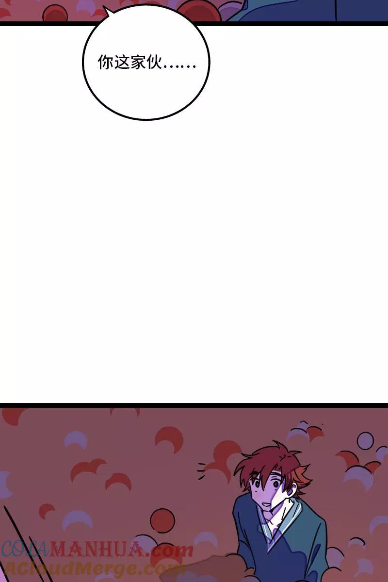 周一至周末 - 第93话 初吻 - 第13张图