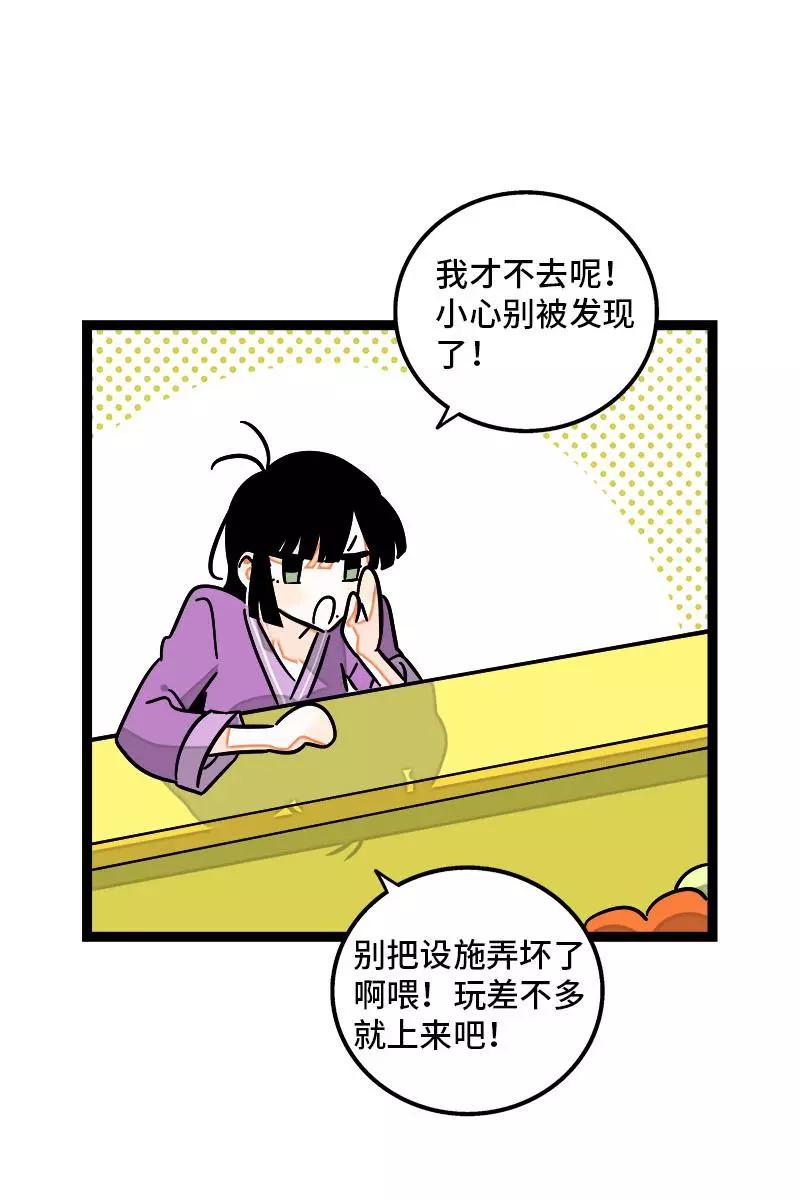 周一至周末 - 第93话 初吻 - 第5张图