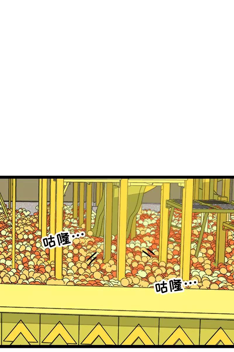 周一至周末 - 第93话 初吻 - 第3张图