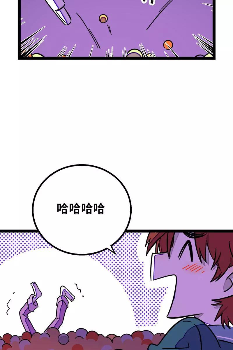 周一至周末 - 第93话 初吻 - 第12张图