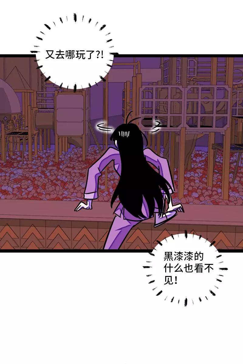 周一至周末 - 第93话 初吻 - 第9张图