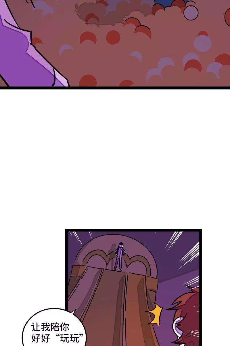 周一至周末 - 第93话 初吻 - 第14张图