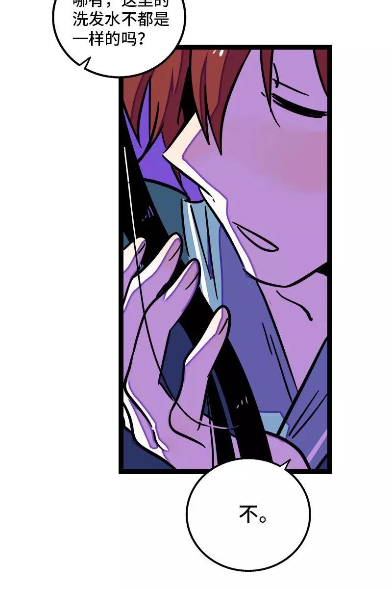 周一至周末 - 第93话 初吻 - 第27张图