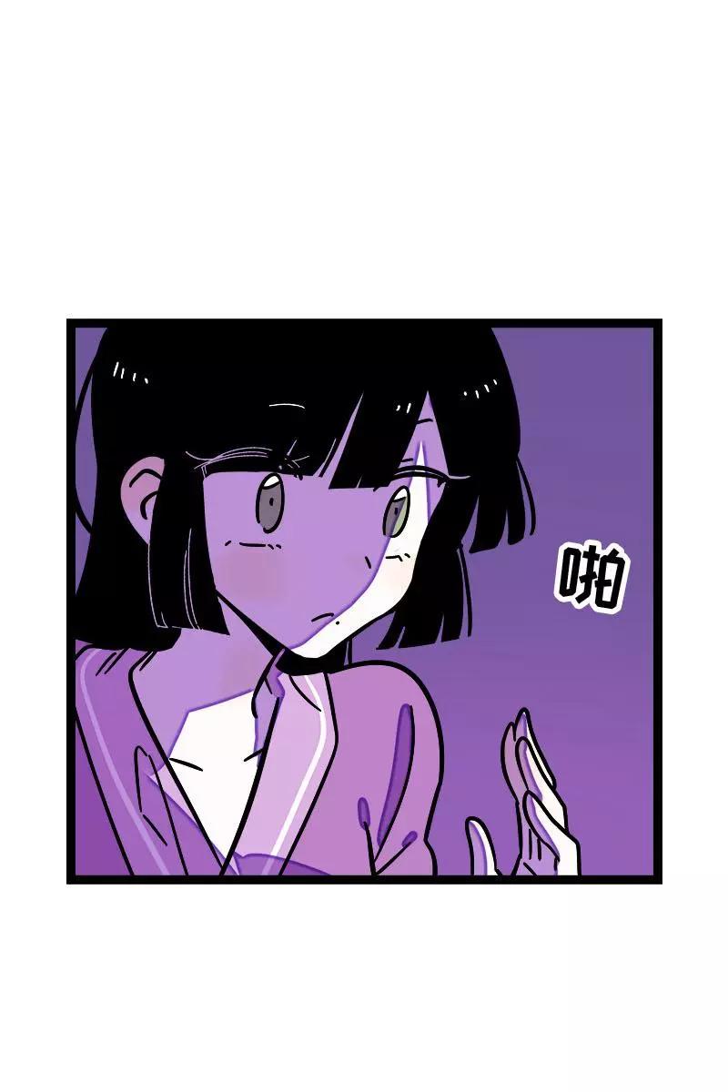 周一至周末 - 第93话 初吻 - 第6张图