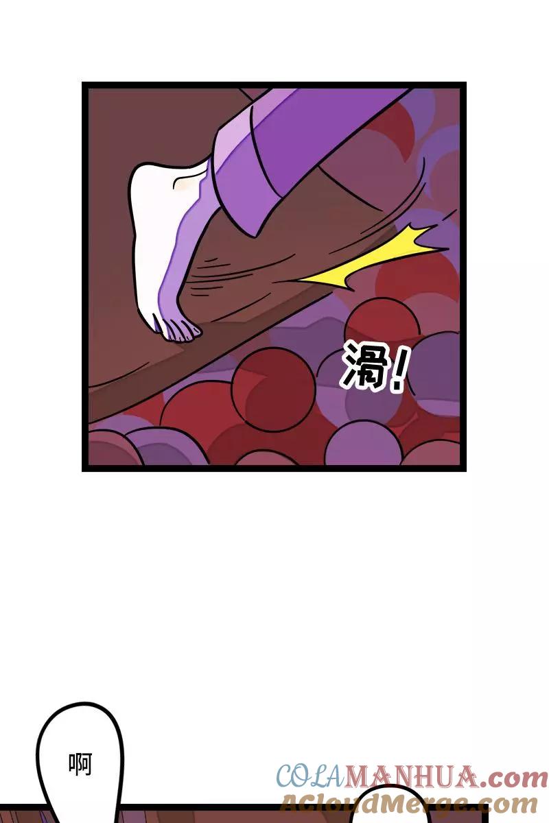 周一至周末 - 第93话 初吻 - 第19张图