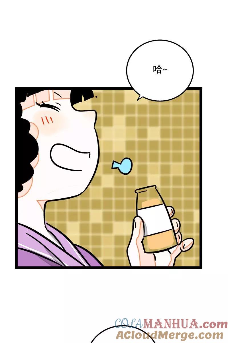 周一至周末 - 第93话 初吻 - 第43张图