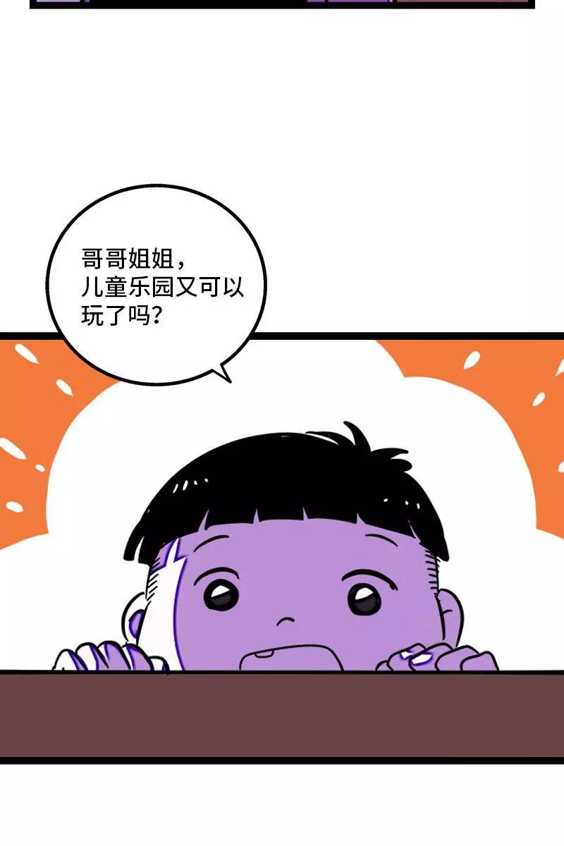 周一至周末 - 第93话 初吻 - 第41张图