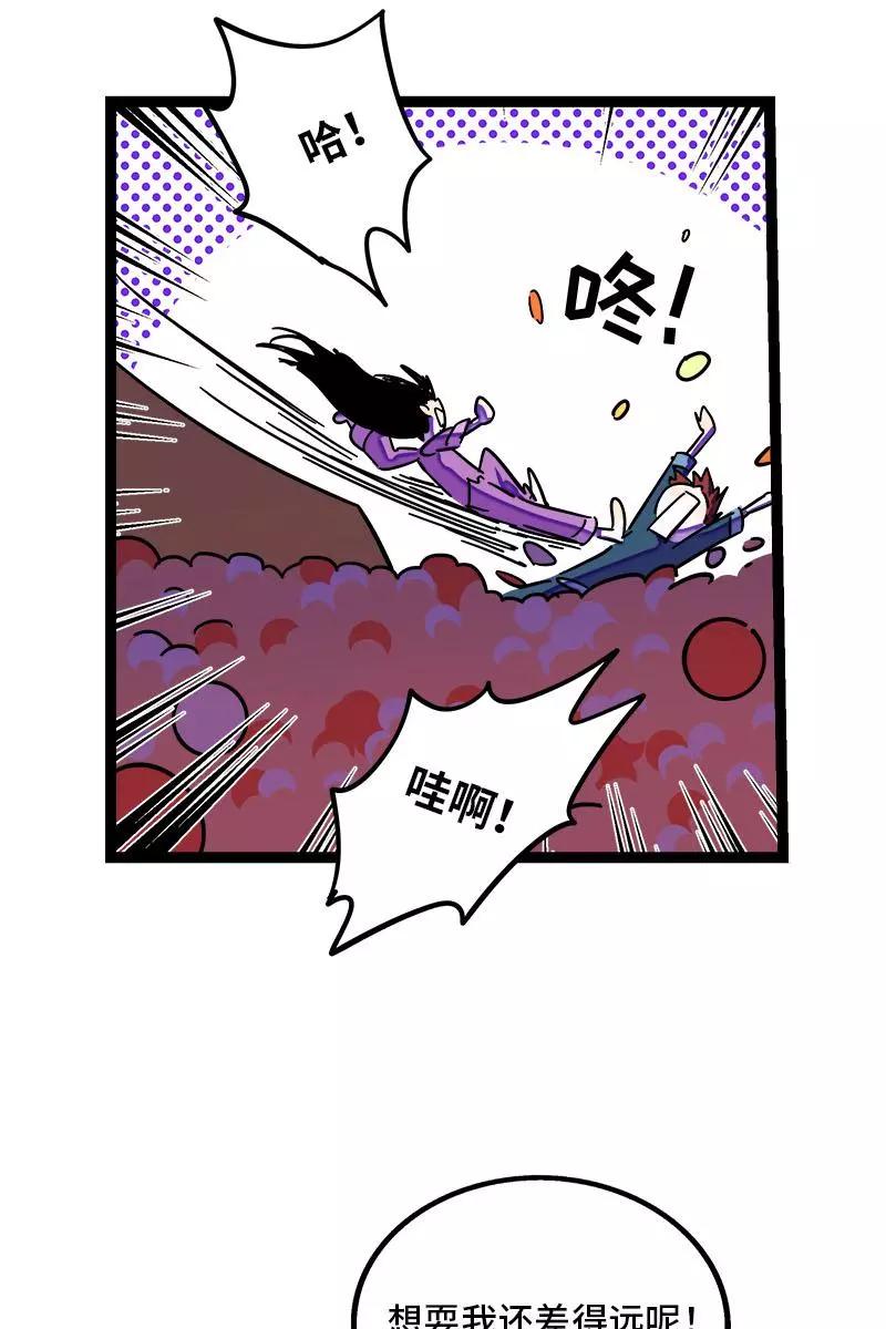 周一至周末 - 第93话 初吻 - 第17张图