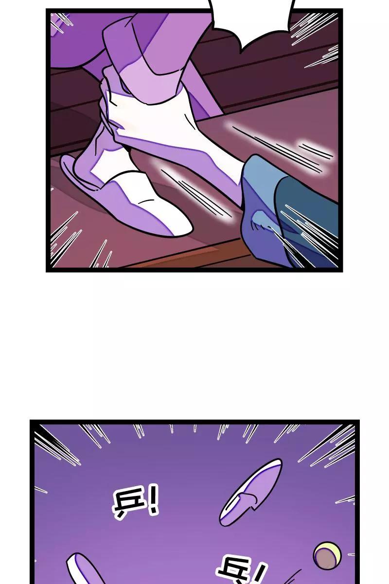 周一至周末 - 第93话 初吻 - 第11张图