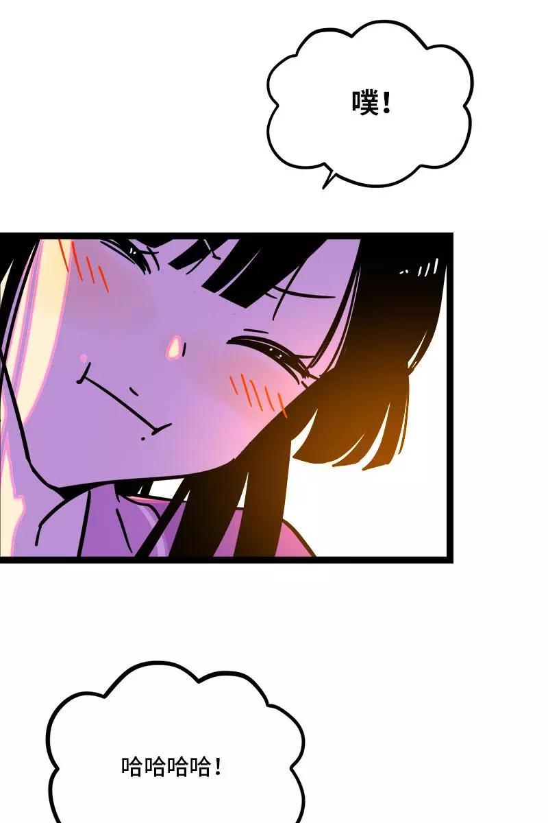 周一至周末 - 第93话 初吻 - 第24张图