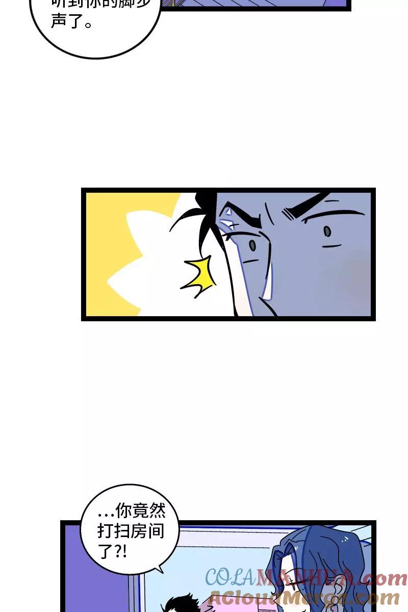 周一至周末 - 第94话 就地过年 - 第25张图