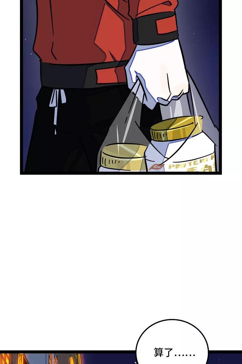 周一至周末 - 第94话 就地过年 - 第18张图