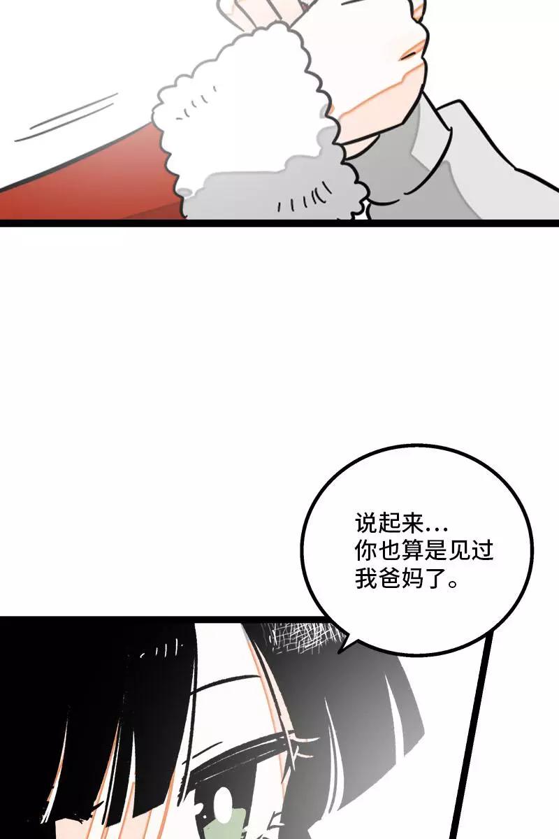 周一至周末 - 第94话 就地过年 - 第40张图