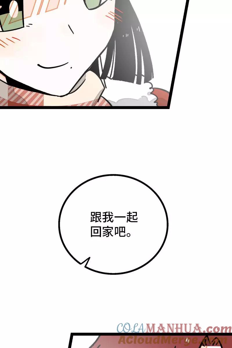 周一至周末 - 第94话 就地过年 - 第41张图