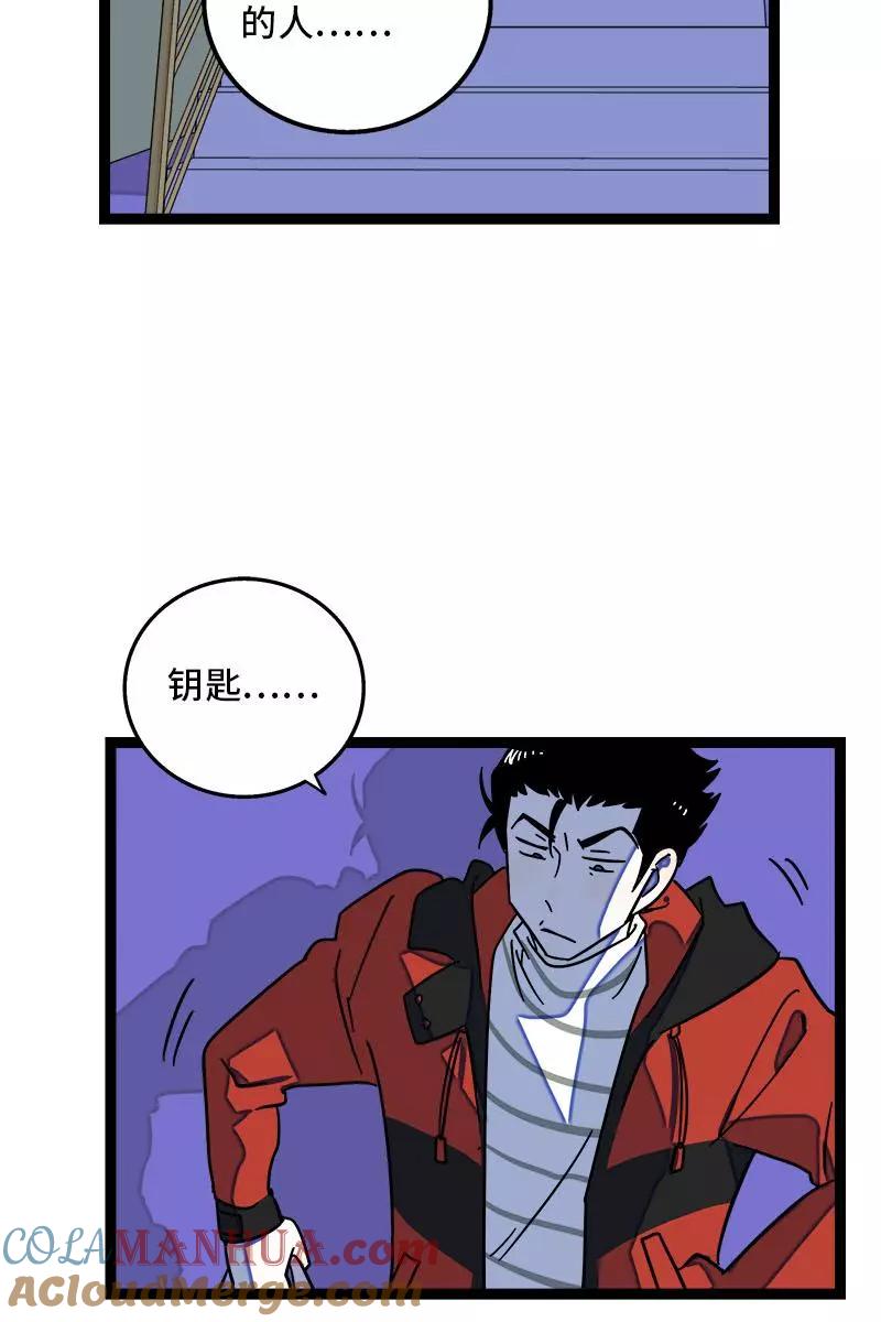 周一至周末 - 第94话 就地过年 - 第21张图