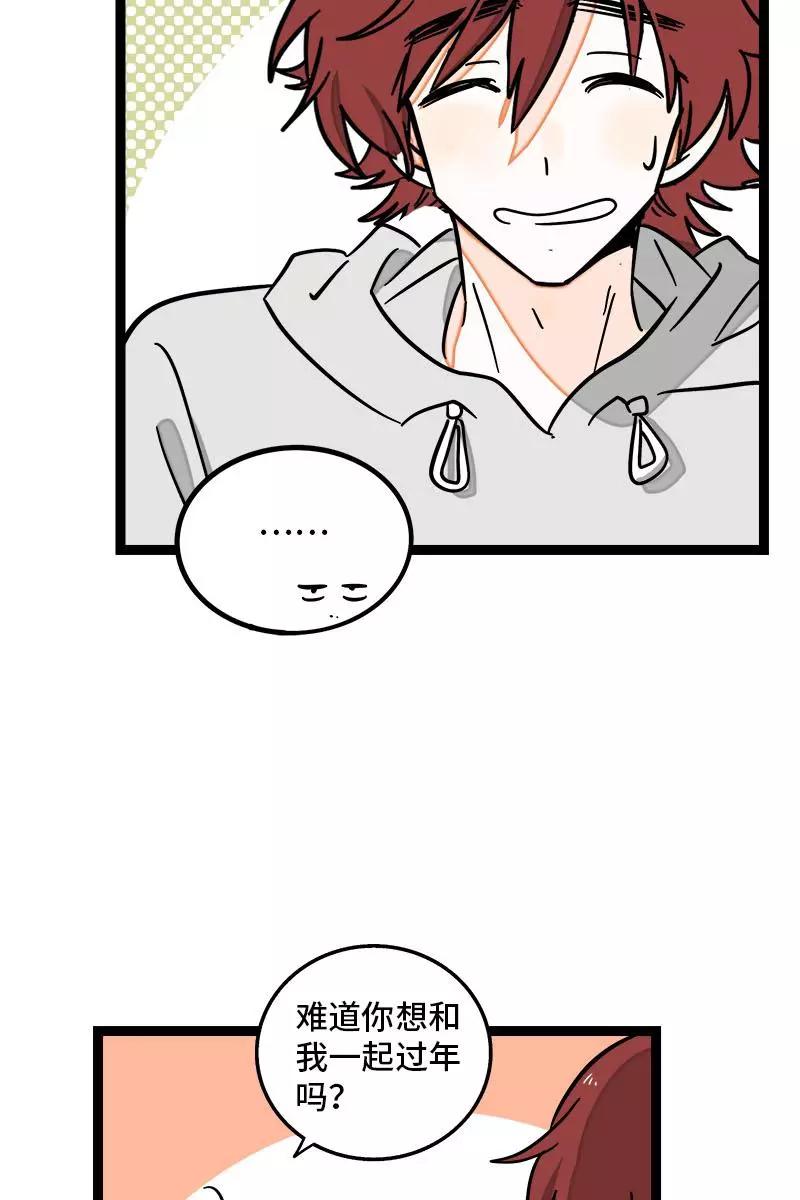 周一至周末 - 第94话 就地过年 - 第36张图